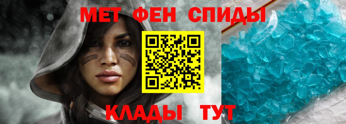 АМФЕТАМИН 97%  Амфетамин  Коряжма  Вход с VPN 