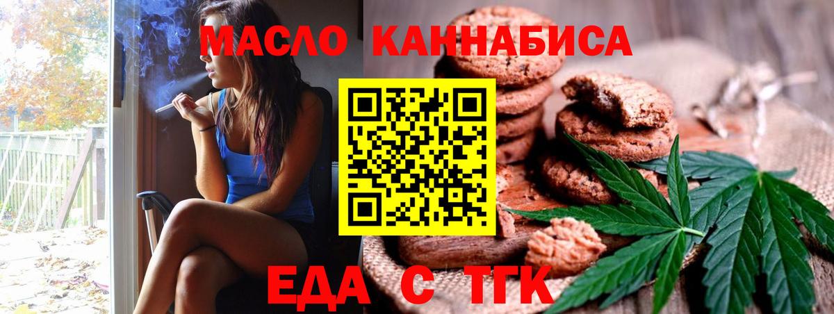 Canna-Cookies марихуана Коряжма