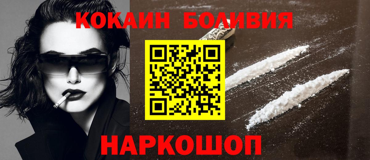 Кокаин 99% Коряжма
