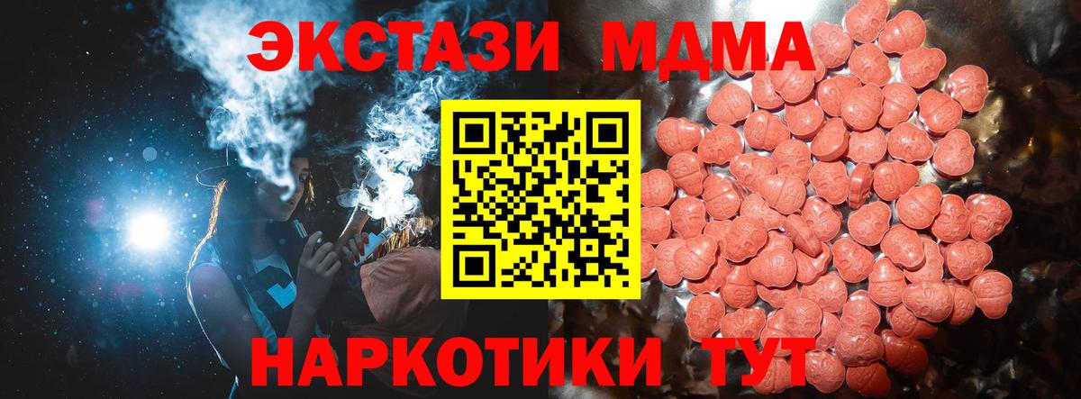 Ecstasy ешки Коряжма