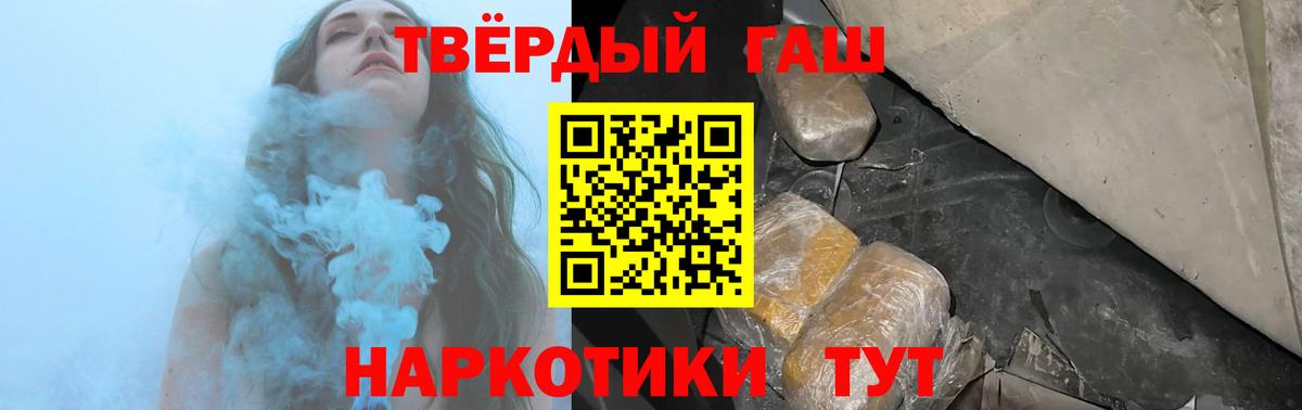 Гашиш hashish Коряжма