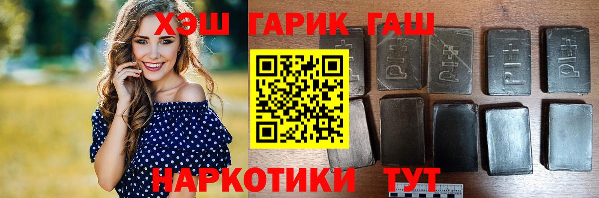 Коряжма  ГАШ Изолятор  Гашиш 40% ТГК  Вход с VPN 