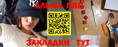 гашик Бузулук