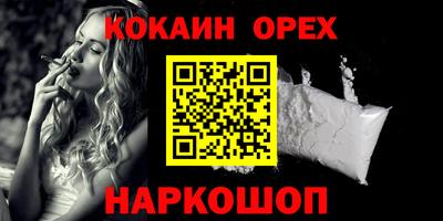 гашик Бузулук