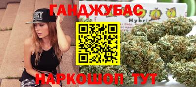 гашик Бузулук