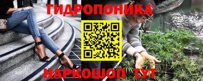 герыч Будённовск