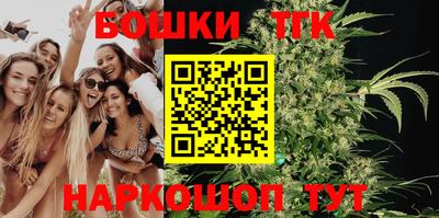 гашик Бузулук