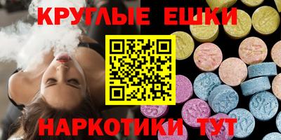 гашик Бузулук