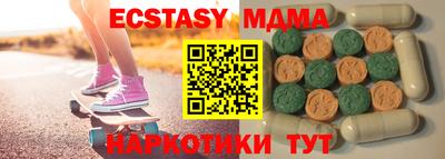 кокаин колумбия Бугуруслан