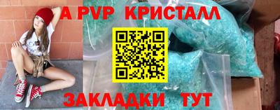 герыч Будённовск