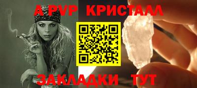 герыч Будённовск