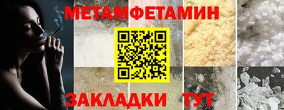 гашик Бузулук