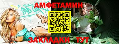 гашик Бузулук