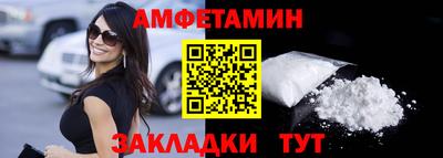гашик Бузулук