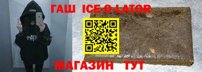 гашик Бузулук