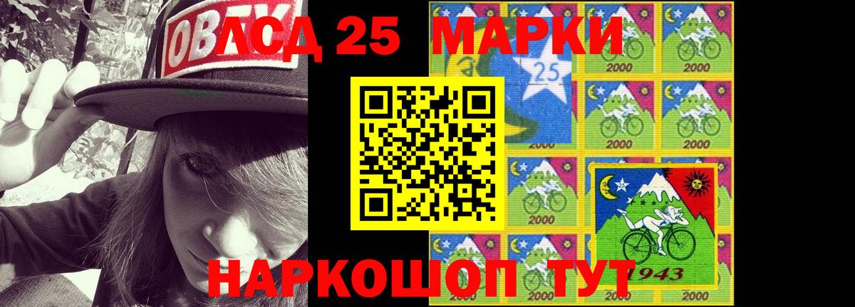 Лсд 25 экстази ecstasy  Лсд 25 экстази кислота  Коряжма  Вход с VPN 