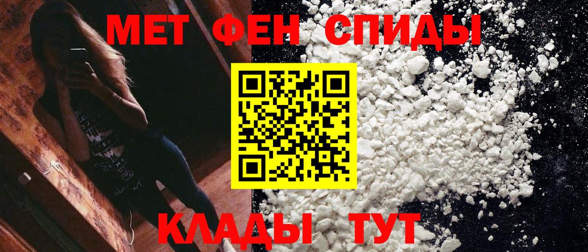 Коряжма  Метамфетамин  Вход с VPN  МЕТАМФЕТАМИН винт  МЕТАМФЕТАМИН винт 