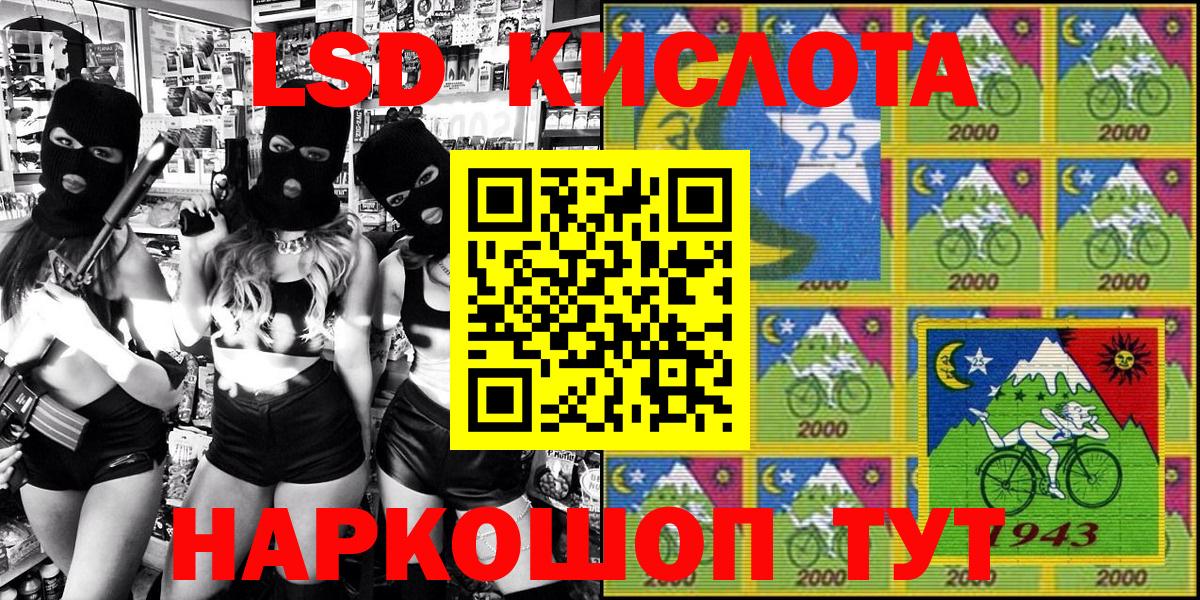 Марки NBOMe  Вход с VPN  Коряжма  Марки N-bome 1,8мг 