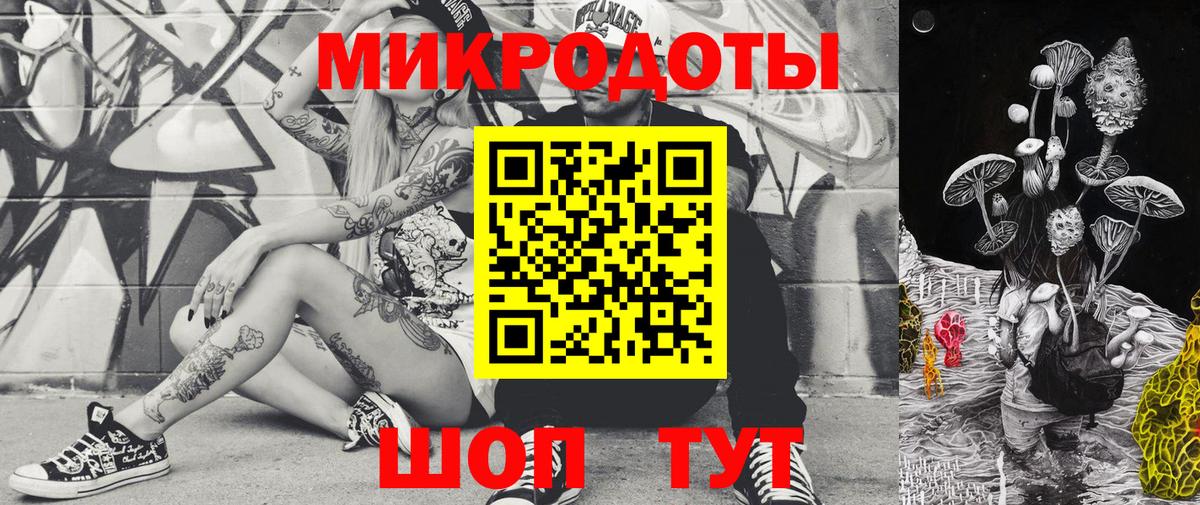 Галлюциногенные грибы MAGIC MUSHROOMS Коряжма